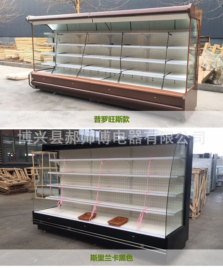 批發(fā)風幕柜保鮮超市大型蔬菜水果牛奶展示柜保鮮柜冷藏啤酒展示柜
