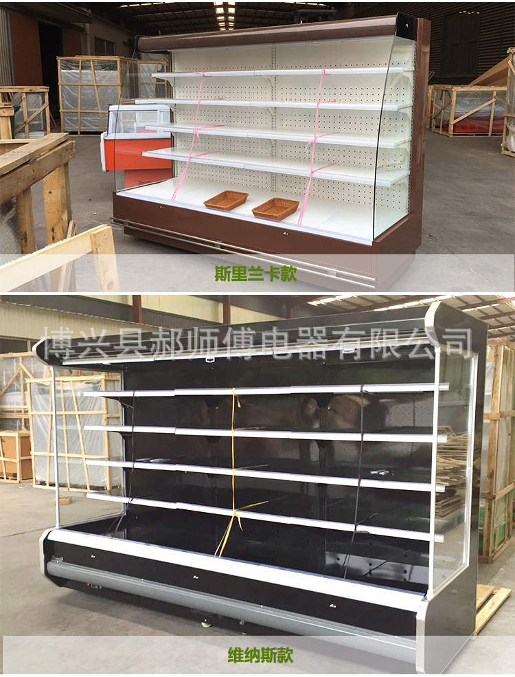 批發(fā)風幕柜保鮮超市大型蔬菜水果牛奶展示柜保鮮柜冷藏啤酒展示柜