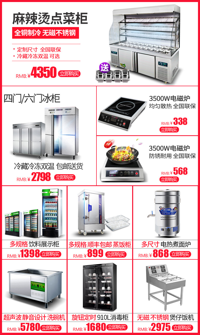 樂創(chuàng) 冷藏工作臺(tái)商用冰箱保鮮廚房奶茶店平冷操作臺(tái) 工作臺(tái)冰柜