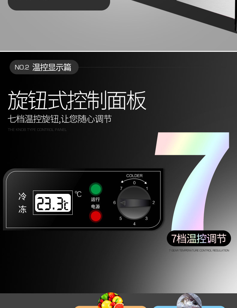 樂創(chuàng) 冷藏工作臺(tái)商用冰箱保鮮廚房奶茶店平冷操作臺(tái) 工作臺(tái)冰柜