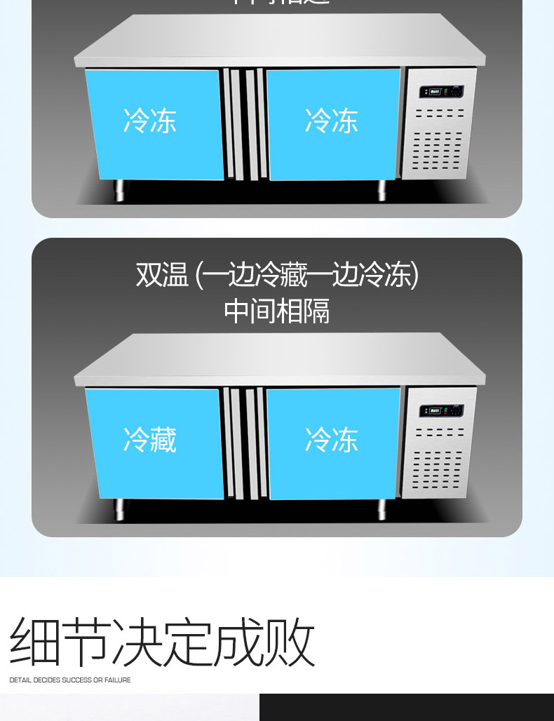 樂創(chuàng) 冷藏工作臺(tái)商用冰箱保鮮廚房奶茶店平冷操作臺(tái) 工作臺(tái)冰柜