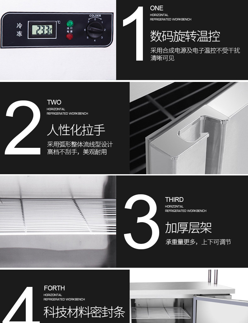 樂創(chuàng) 冷藏工作臺(tái)商用冰箱保鮮廚房奶茶店平冷操作臺(tái) 工作臺(tái)冰柜