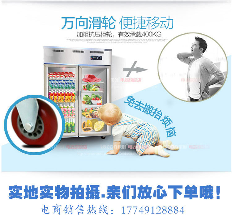 銘雪立式展示柜廚房柜冷柜水果保鮮柜飲料柜陳列柜三門(mén)冷藏柜冰柜