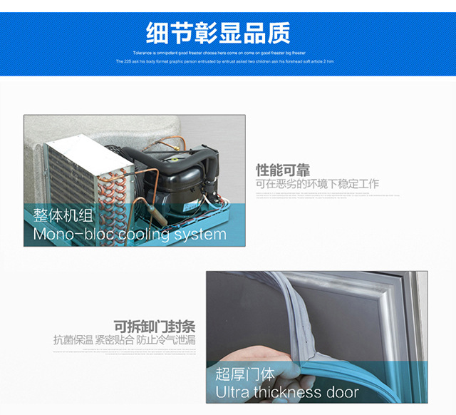 綠零豪華款4門廚房冷柜 商用立式冷藏冷凍保鮮冰柜 風冷雙溫冷柜