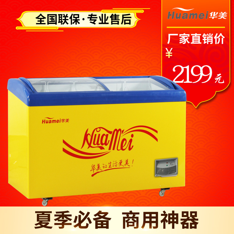 銅管冰棍冰淇淋柜便利店雪糕冷凍展示柜臥式玻璃門(mén)冰柜scsd328Y