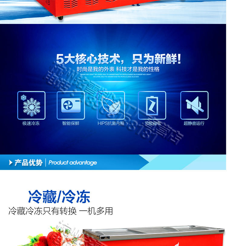 白菜價(jià)銘雪600升島柜臥式冷藏冷凍玻璃門(mén)展示柜冷柜保鮮柜冰柜