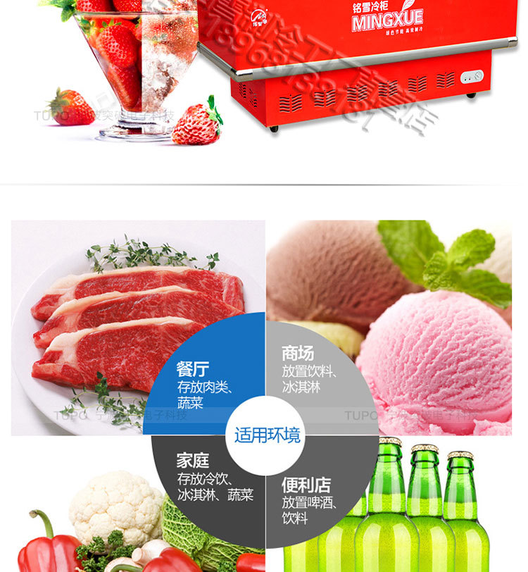 白菜價(jià)銘雪600升島柜臥式冷藏冷凍玻璃門(mén)展示柜冷柜保鮮柜冰柜