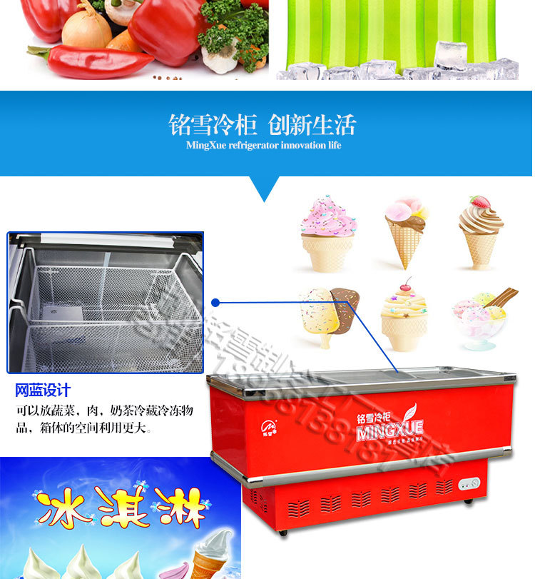白菜價(jià)銘雪600升島柜臥式冷藏冷凍玻璃門(mén)展示柜冷柜保鮮柜冰柜