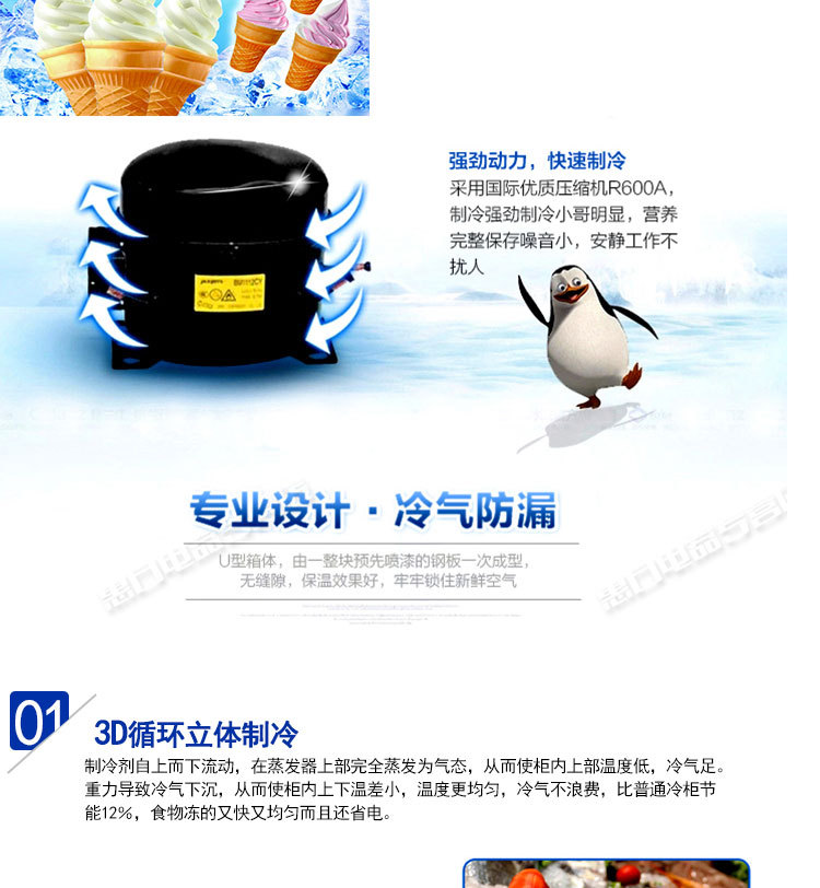 白菜價(jià)銘雪600升島柜臥式冷藏冷凍玻璃門(mén)展示柜冷柜保鮮柜冰柜