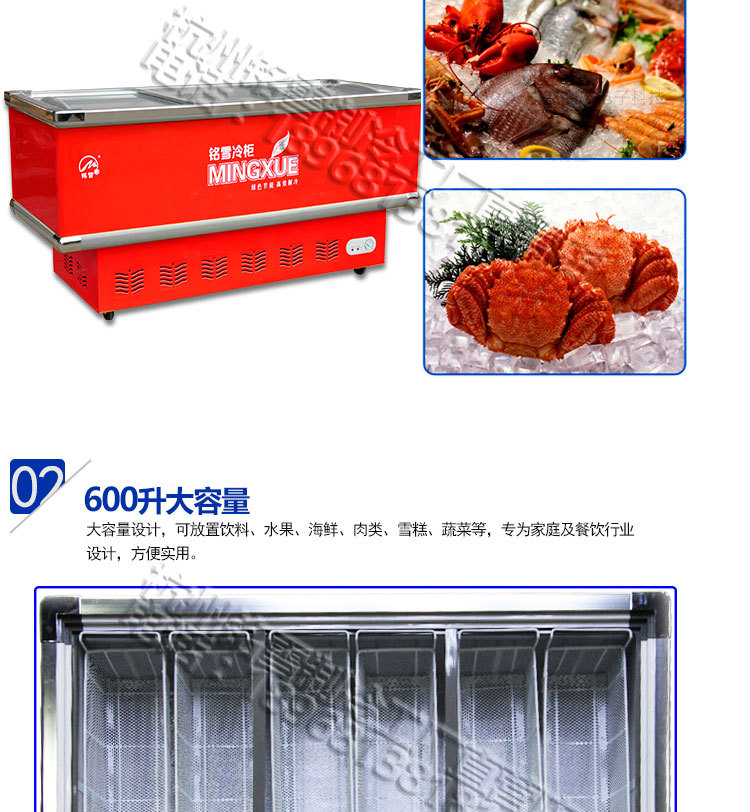 白菜價(jià)銘雪600升島柜臥式冷藏冷凍玻璃門(mén)展示柜冷柜保鮮柜冰柜