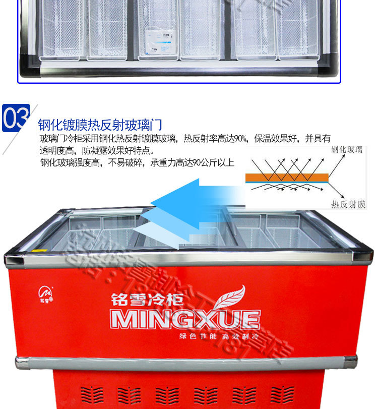 白菜價(jià)銘雪600升島柜臥式冷藏冷凍玻璃門(mén)展示柜冷柜保鮮柜冰柜
