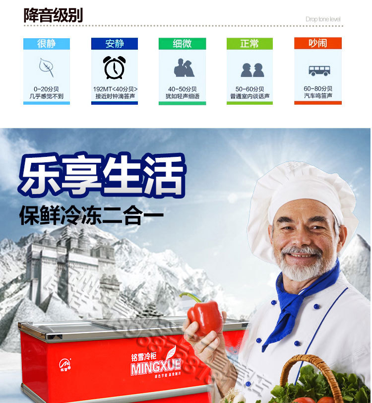 白菜價(jià)銘雪600升島柜臥式冷藏冷凍玻璃門(mén)展示柜冷柜保鮮柜冰柜