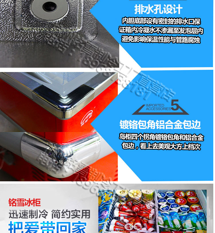 白菜價(jià)銘雪600升島柜臥式冷藏冷凍玻璃門(mén)展示柜冷柜保鮮柜冰柜