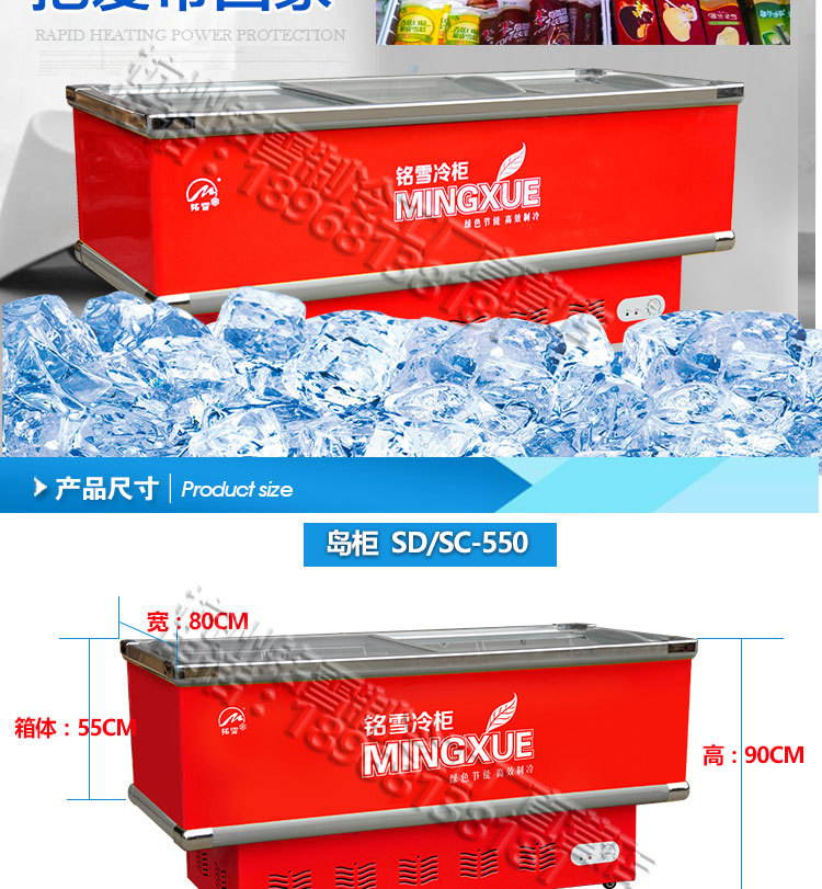 白菜價(jià)銘雪600升島柜臥式冷藏冷凍玻璃門(mén)展示柜冷柜保鮮柜冰柜