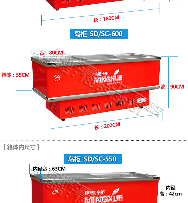 白菜價(jià)銘雪600升島柜臥式冷藏冷凍玻璃門(mén)展示柜冷柜保鮮柜冰柜