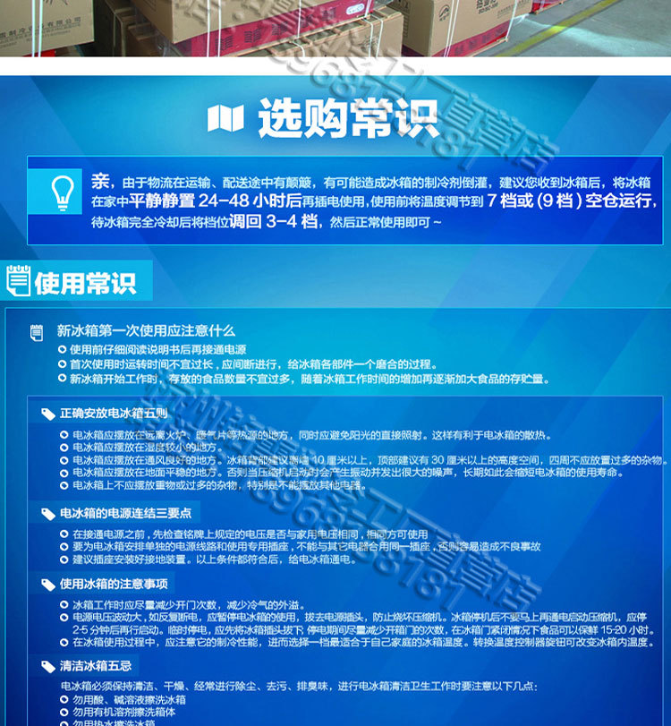 白菜價(jià)銘雪600升島柜臥式冷藏冷凍玻璃門(mén)展示柜冷柜保鮮柜冰柜