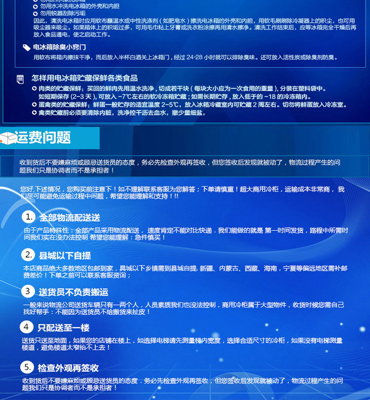 白菜價(jià)銘雪600升島柜臥式冷藏冷凍玻璃門(mén)展示柜冷柜保鮮柜冰柜