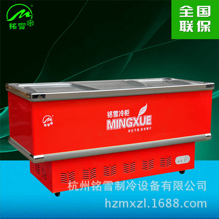 白菜價(jià)銘雪600升島柜臥式冷藏冷凍玻璃門(mén)展示柜冷柜保鮮柜冰柜