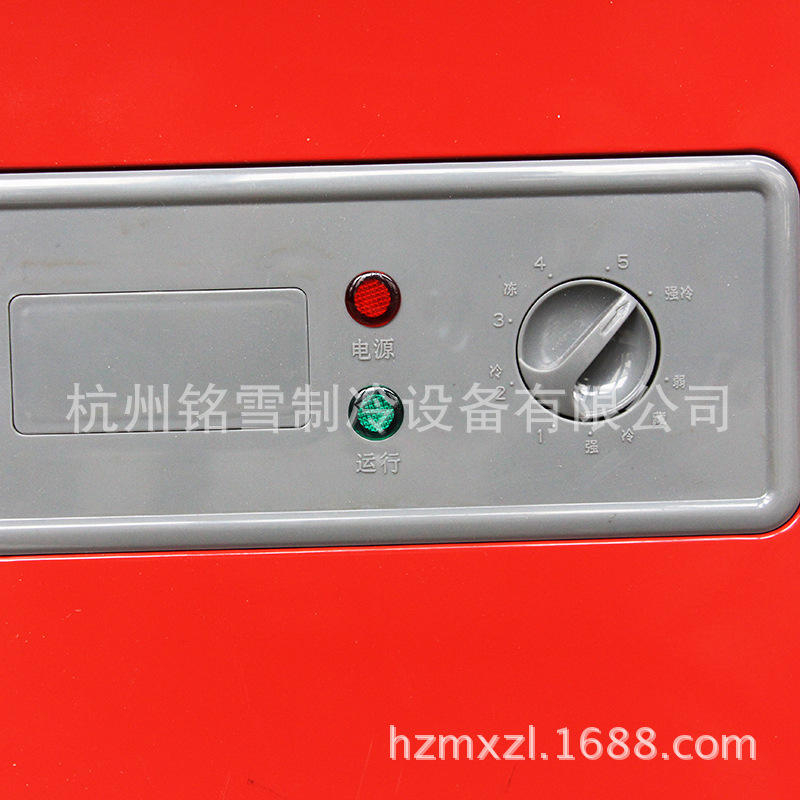 白菜價(jià)銘雪600升島柜臥式冷藏冷凍玻璃門(mén)展示柜冷柜保鮮柜冰柜