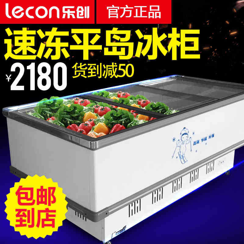 樂(lè)創(chuàng)島柜冷凍展示柜冷藏商用臥式冰柜海鮮柜超市冷凍冰柜速凍