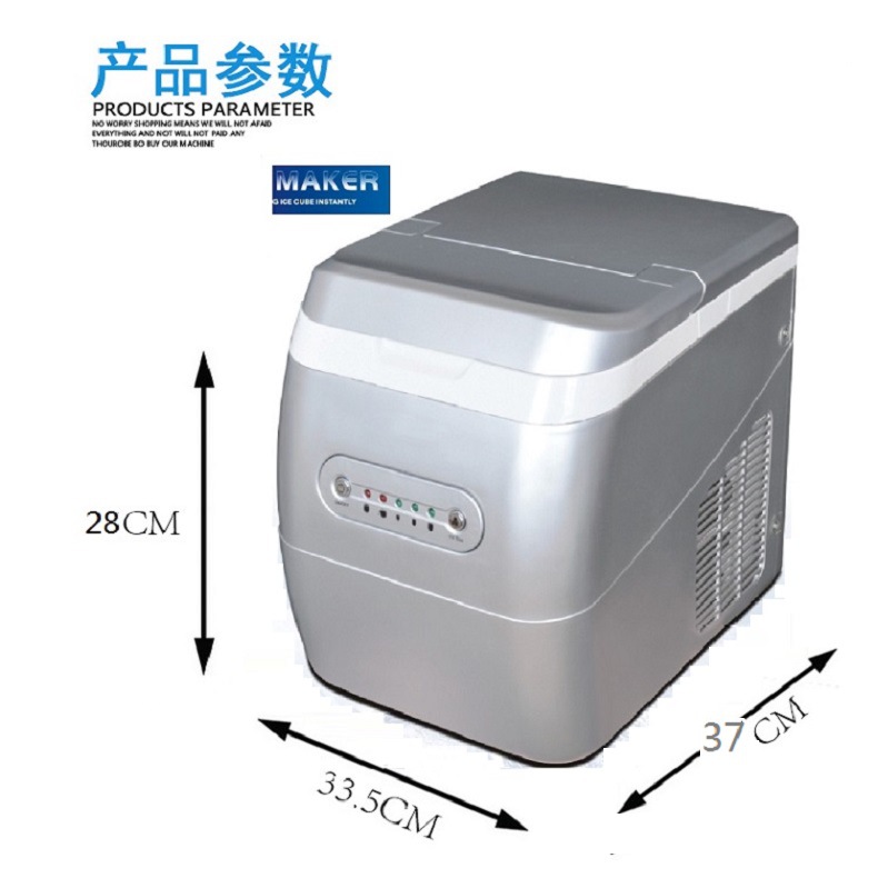 制冰機 商用子彈圓形冰 奶茶設備家用休閑冷飲 制冰機 外貿