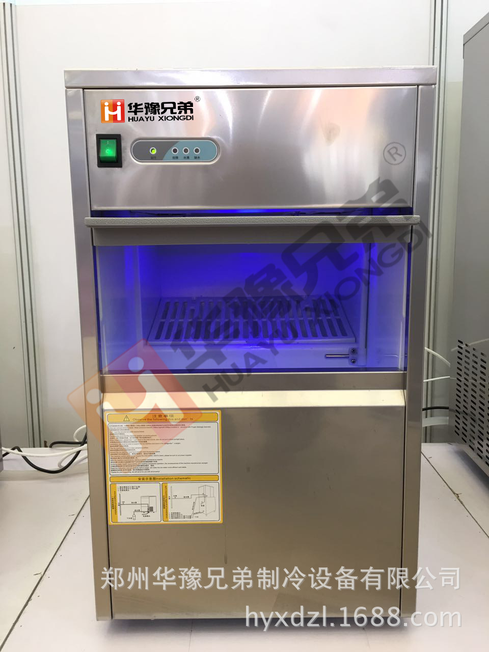 圓柱制冰機(jī)112