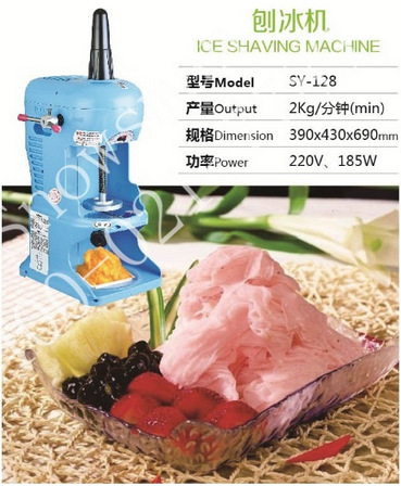 廠家供應(yīng)SC-15 15塊 綿綿冰磚機(jī) 圓柱冰磚機(jī) 綿綿冰機(jī) 臺(tái)灣綿綿冰