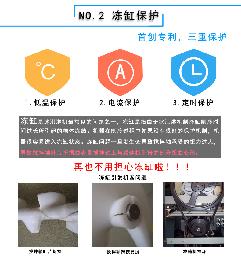 海川DW138TC酸奶優(yōu)格軟冰淇淋機商用 凍酸奶雪糕冰激凌機廠家