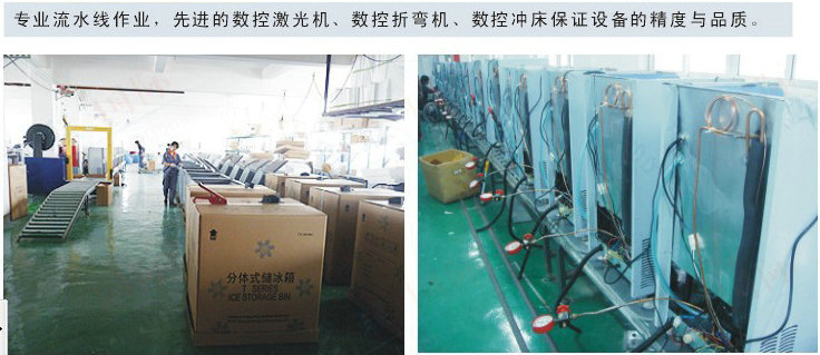 2012年新款臺式20公斤方塊冰制冰機