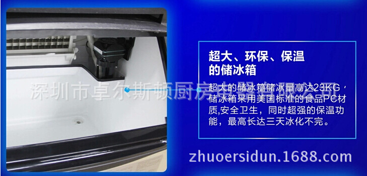 工廠直銷　超值熱賣制冰機(jī)商用 風(fēng)冷制冰機(jī) 方塊冰 設(shè)備奶茶店