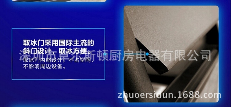 工廠直銷　超值熱賣制冰機(jī)商用 風(fēng)冷制冰機(jī) 方塊冰 設(shè)備奶茶店