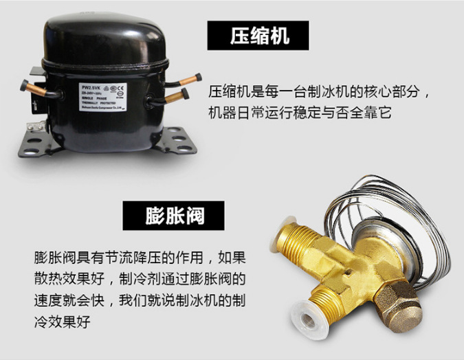 工廠直銷　超值熱賣制冰機(jī)商用 風(fēng)冷制冰機(jī) 方塊冰 設(shè)備奶茶店