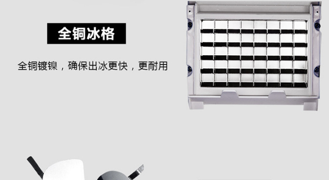 工廠直銷　超值熱賣制冰機(jī)商用 風(fēng)冷制冰機(jī) 方塊冰 設(shè)備奶茶店
