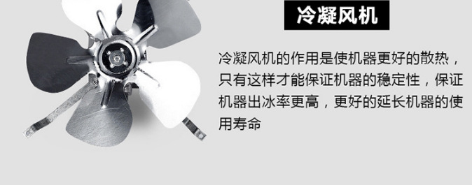 工廠直銷　超值熱賣制冰機(jī)商用 風(fēng)冷制冰機(jī) 方塊冰 設(shè)備奶茶店