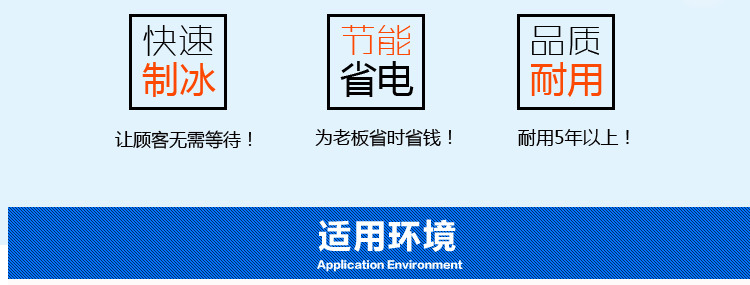 綠零 23kg全自動方冰制冰機 商用奶茶店KTV專用方冰機