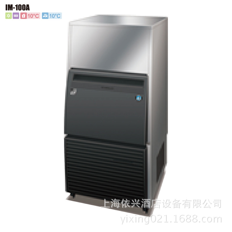星崎IM-100CA商用風冷方形冰一體式制冰機酒店酒吧咖啡奶茶店設(shè)備