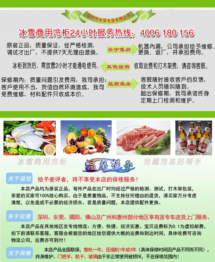 其他說(shuō)明溫馨提示