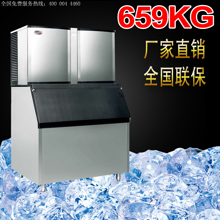 廠家直銷(xiāo) 飲料店分體式制冰機(jī)酒吧咖啡店制冰塊冷柜商用方形冰塊
