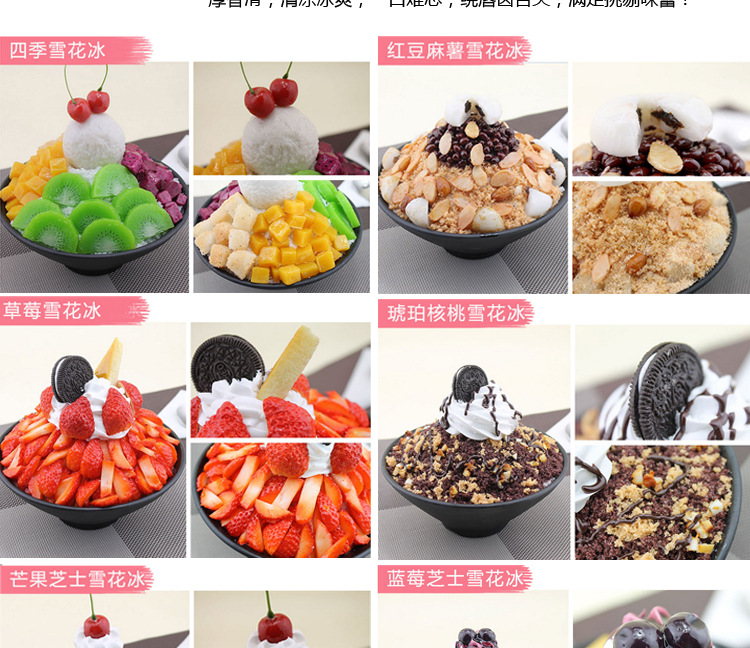 奇博士雪冰機(jī)韓國雪花冰機(jī)商用冷飲雪花制冰機(jī)牛奶雪花綿綿冰機(jī)