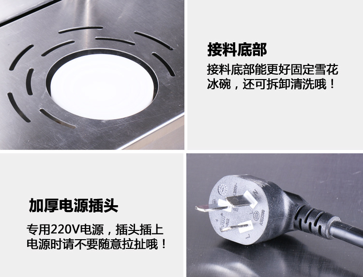 奇博士雪冰機(jī)韓國雪花冰機(jī)商用冷飲雪花制冰機(jī)牛奶雪花綿綿冰機(jī)