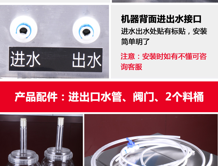 奇博士雪冰機(jī)韓國雪花冰機(jī)商用冷飲雪花制冰機(jī)牛奶雪花綿綿冰機(jī)