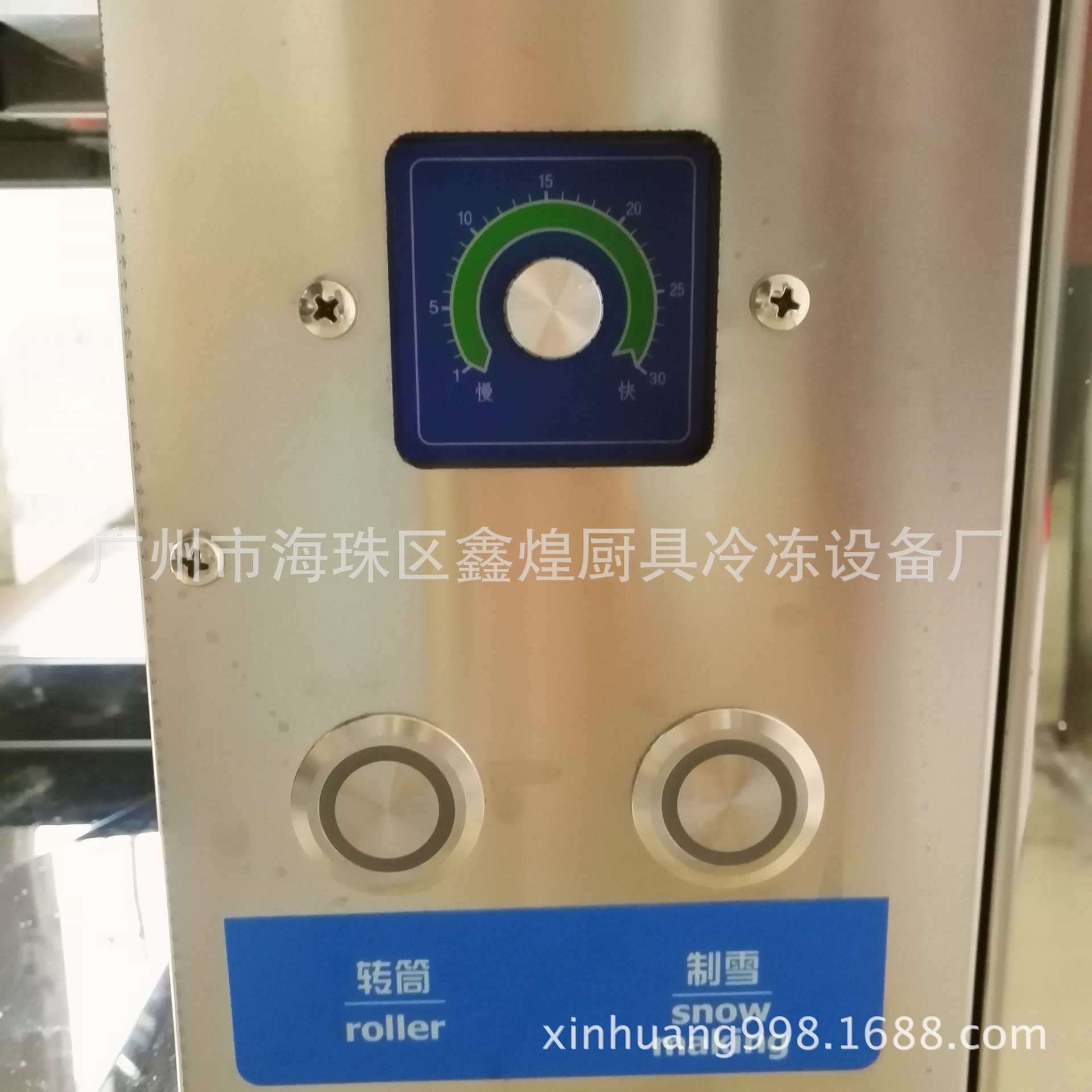 韓國(guó)牛奶雪花機(jī)廠家 100KG全自動(dòng)制冰機(jī)價(jià)格商用奶冰機(jī) 新款