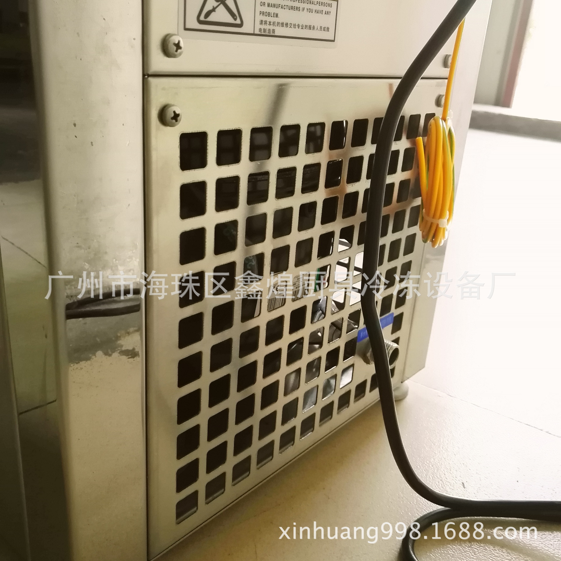 韓國(guó)牛奶雪花機(jī)廠家 100KG全自動(dòng)制冰機(jī)價(jià)格商用奶冰機(jī) 新款