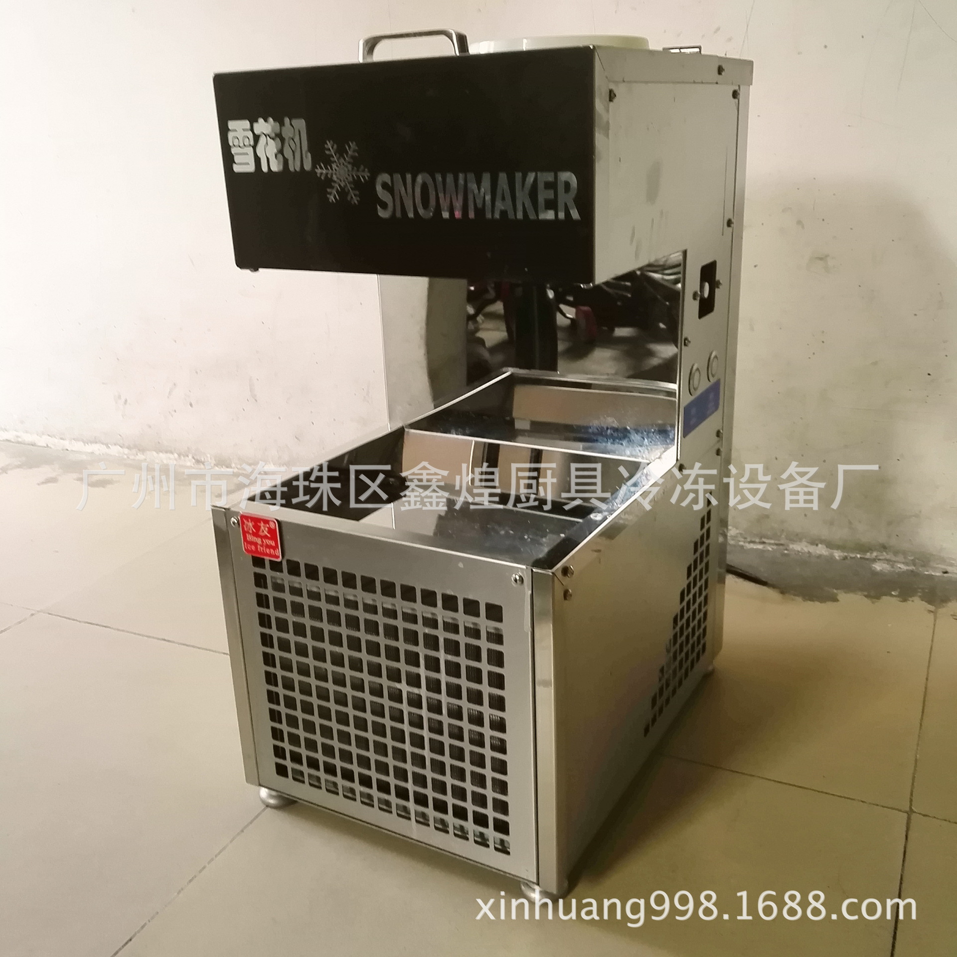 韓國(guó)牛奶雪花機(jī)廠家 100KG全自動(dòng)制冰機(jī)價(jià)格商用奶冰機(jī) 新款