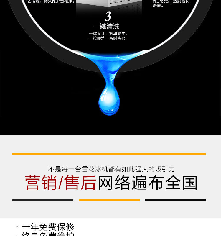 多喜雪冰機(jī)，牛奶制冰機(jī)，90秒出冰飲品店甜品店咖啡廳用雪冰機(jī)。