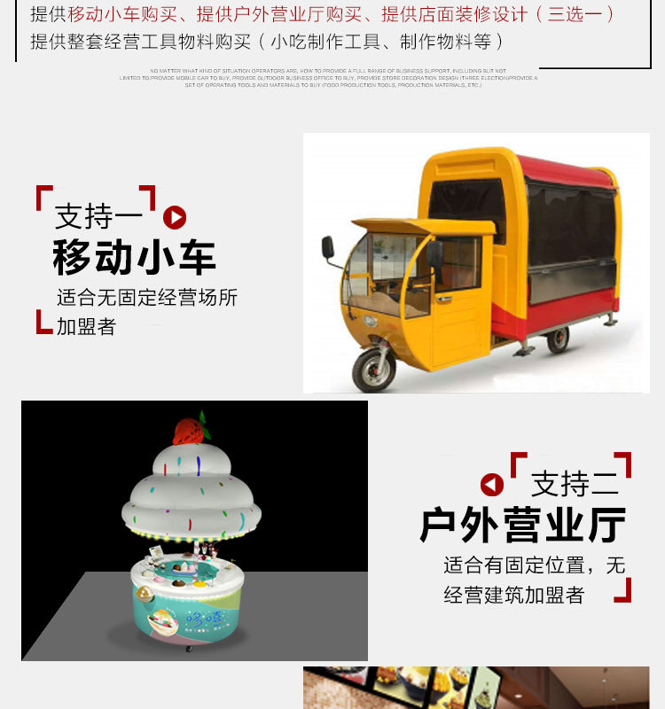 多喜雪冰機(jī)，牛奶制冰機(jī)，90秒出冰飲品店甜品店咖啡廳用雪冰機(jī)。