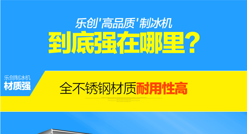 樂創(chuàng)商用制冰機(jī)家用奶茶店冰塊60kg雪塊機(jī) 酒吧冰粒機(jī)造冰機(jī)包郵