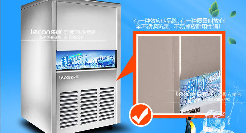 樂創(chuàng)商用制冰機(jī)家用奶茶店冰塊60kg雪塊機(jī) 酒吧冰粒機(jī)造冰機(jī)包郵