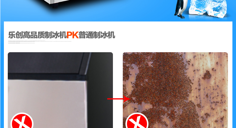 樂創(chuàng)商用制冰機(jī)家用奶茶店冰塊60kg雪塊機(jī) 酒吧冰粒機(jī)造冰機(jī)包郵