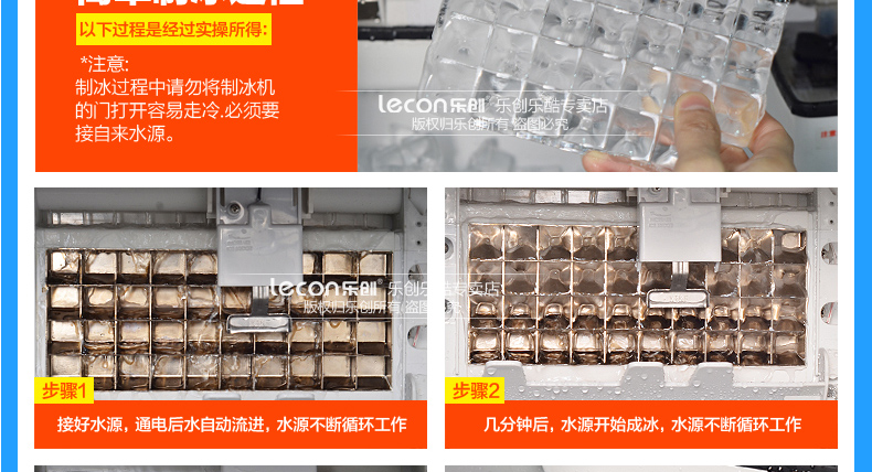 樂創(chuàng)商用制冰機(jī)家用奶茶店冰塊60kg雪塊機(jī) 酒吧冰粒機(jī)造冰機(jī)包郵